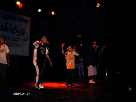 group awah